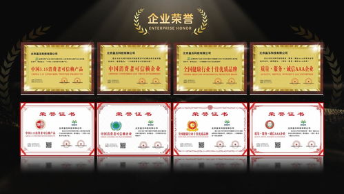 盈玉健康管理品牌升级 盈玉营养食疗正式上线，开启健康管理新篇章