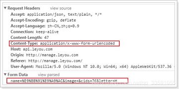 Java商城项目微服务框架第8天 品牌管理模块的设计与实现