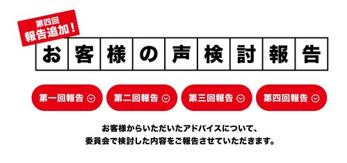 从国民零食到太空食品 一粒米的无限可能与新消费品牌管理之道